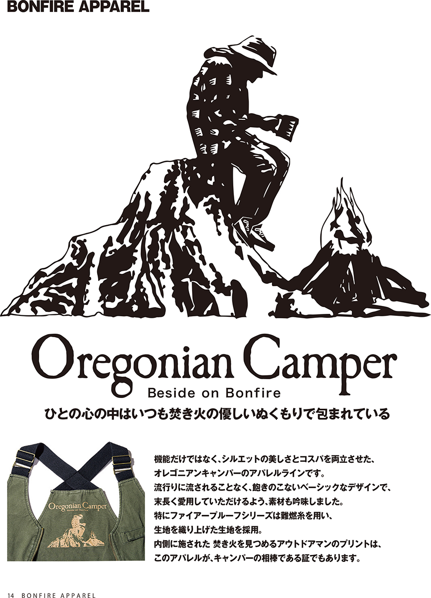 Oregonian Camper CATALOG